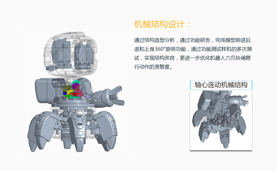 智能蜜桃视频APP免费观看设计